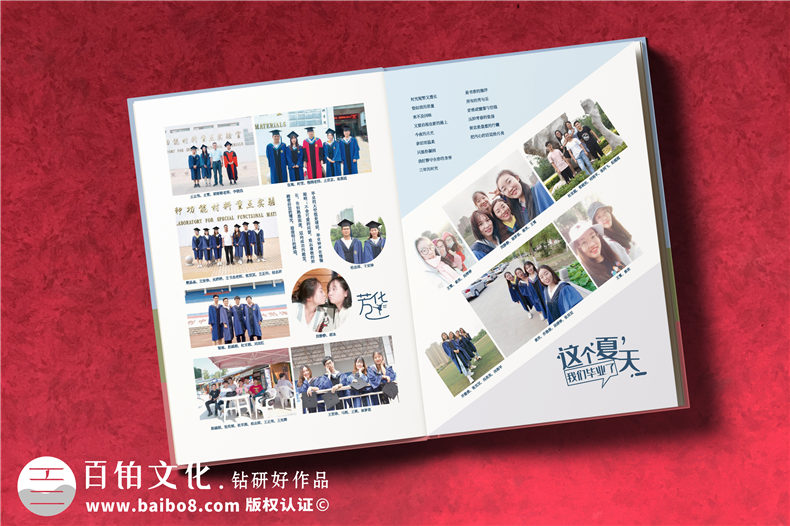 開封哪里可以做畢業(yè)相冊-大學(xué)畢業(yè)紀(jì)念冊上的感言怎么寫
