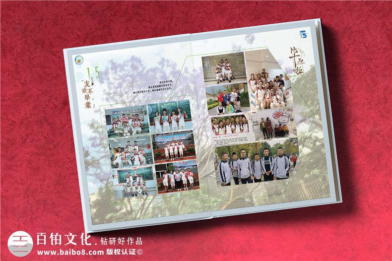 初三畢業(yè)相冊制作-畢業(yè)紀念冊扉頁卷首語怎么寫