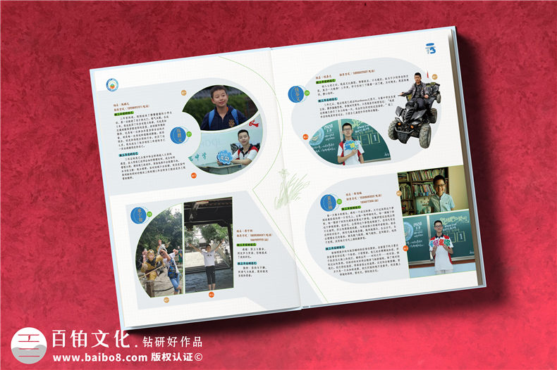 初三畢業(yè)相冊制作-畢業(yè)紀念冊扉頁卷首語怎么寫