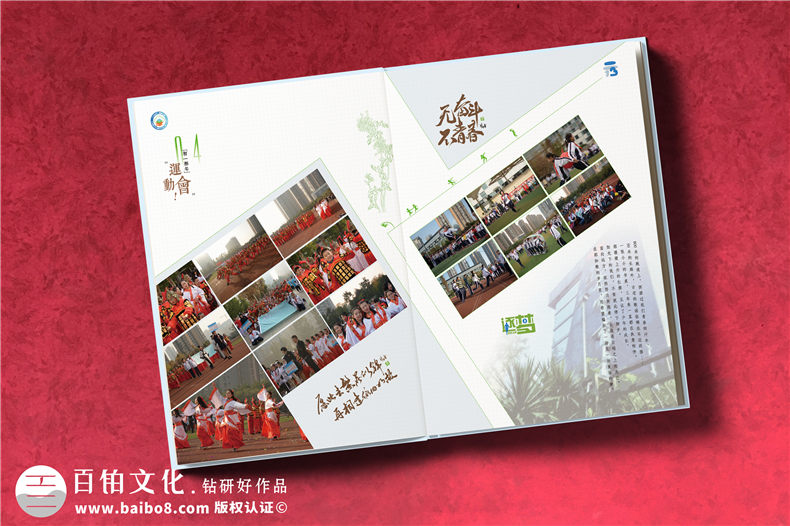 初三畢業(yè)相冊制作-畢業(yè)紀念冊扉頁卷首語怎么寫