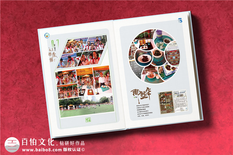 初三畢業(yè)相冊制作-畢業(yè)紀念冊扉頁卷首語怎么寫