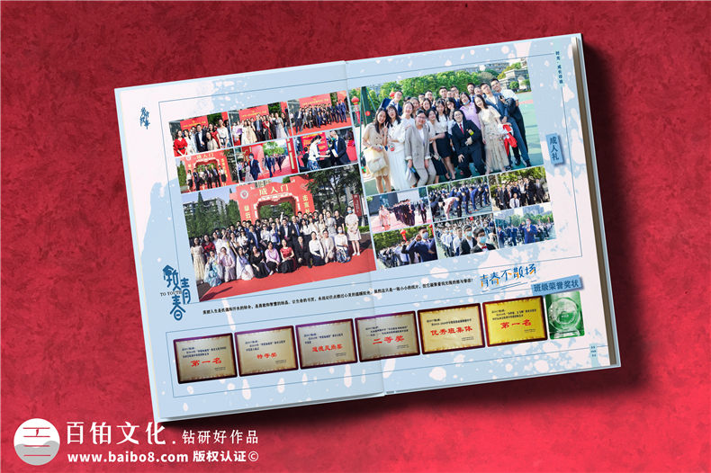 制作畢業(yè)紀(jì)念冊怎么做-中學(xué)畢業(yè)紀(jì)念冊設(shè)計優(yōu)秀案例