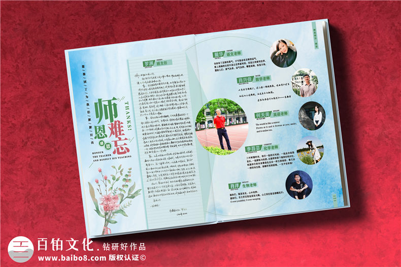 制作畢業(yè)紀(jì)念冊怎么做-中學(xué)畢業(yè)紀(jì)念冊設(shè)計優(yōu)秀案例