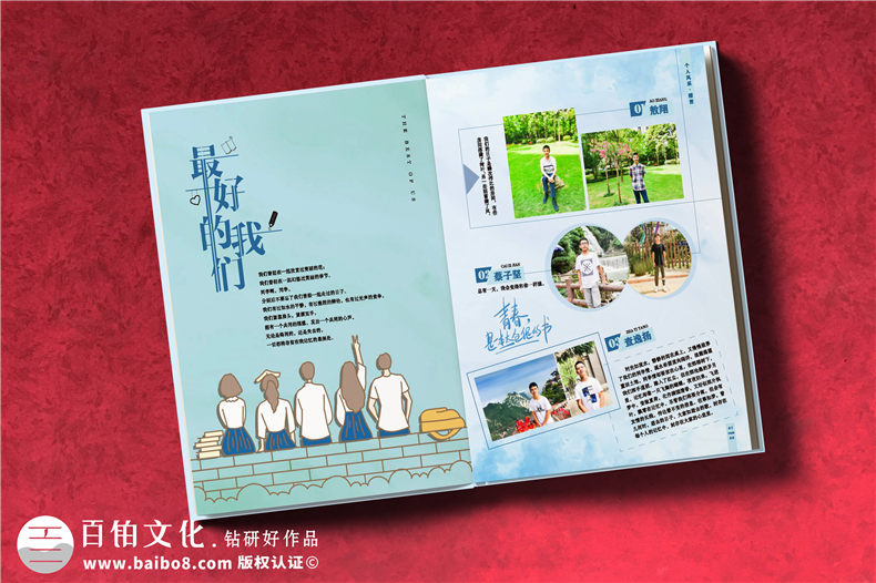 制作畢業(yè)紀(jì)念冊怎么做-中學(xué)畢業(yè)紀(jì)念冊設(shè)計優(yōu)秀案例