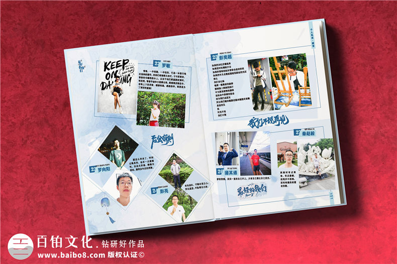 制作畢業(yè)紀(jì)念冊怎么做-中學(xué)畢業(yè)紀(jì)念冊設(shè)計優(yōu)秀案例