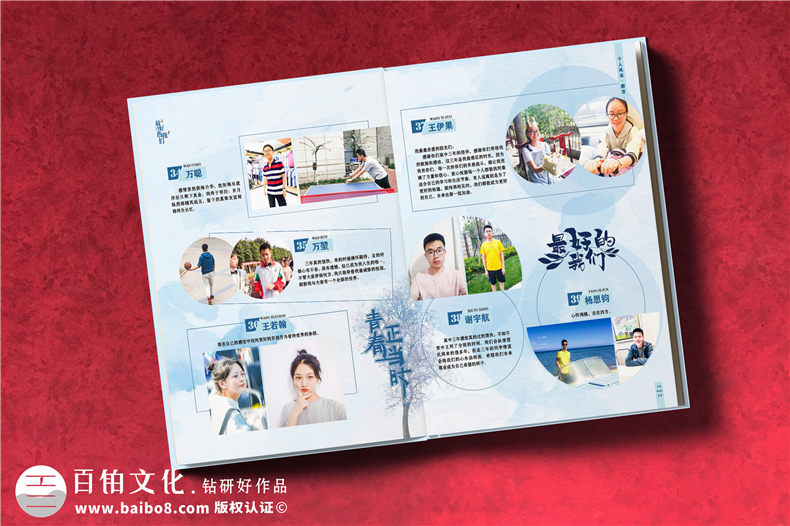 制作畢業(yè)紀(jì)念冊怎么做-中學(xué)畢業(yè)紀(jì)念冊設(shè)計優(yōu)秀案例