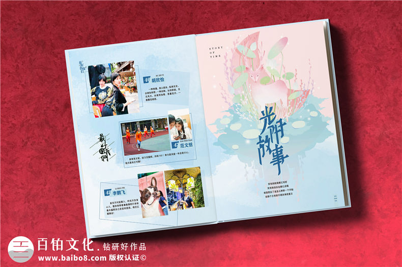 制作畢業(yè)紀(jì)念冊怎么做-中學(xué)畢業(yè)紀(jì)念冊設(shè)計優(yōu)秀案例