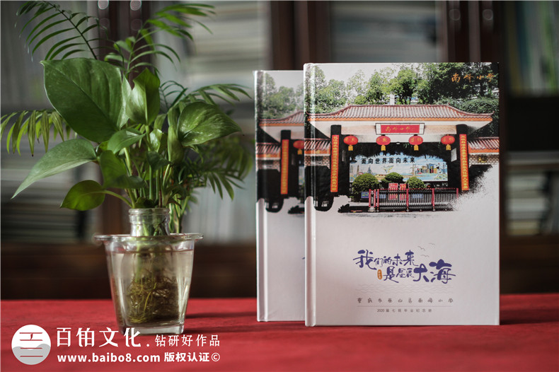 小學成長紀念冊-六年紀同學紀念冊制作第1張-宣傳畫冊,紀念冊設計制作-價格費用,文案模板,印刷裝訂,尺寸大小