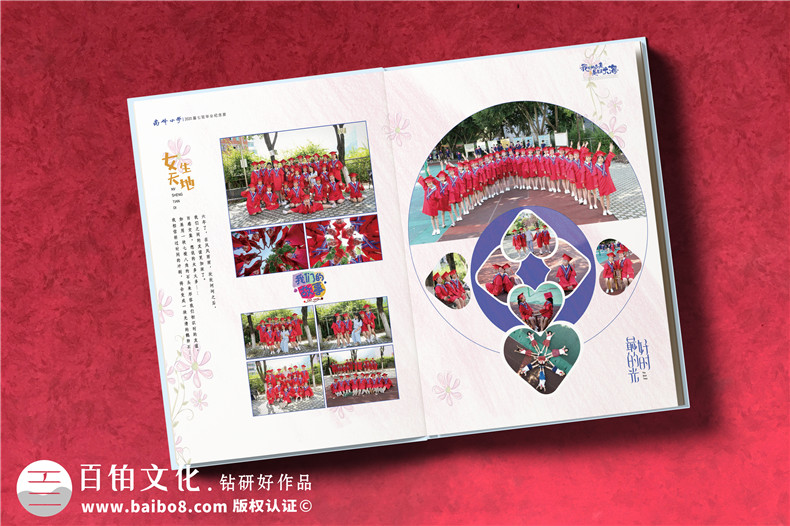 小學成長紀念冊-六年紀同學紀念冊制作第3張-宣傳畫冊,紀念冊設計制作-價格費用,文案模板,印刷裝訂,尺寸大小