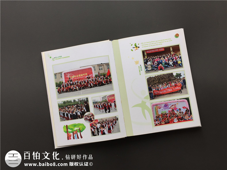 小學(xué)畢業(yè)紀(jì)念冊制作 青春飛揚(yáng)、夢想起航的畢業(yè)紀(jì)念冊怎么完成呢？第2張-宣傳畫冊,紀(jì)念冊設(shè)計制作-價格費(fèi)用,文案模板,印刷裝訂,尺寸大小