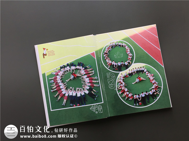 小學(xué)畢業(yè)紀(jì)念冊制作 青春飛揚(yáng)、夢想起航的畢業(yè)紀(jì)念冊怎么完成呢？第3張-宣傳畫冊,紀(jì)念冊設(shè)計制作-價格費(fèi)用,文案模板,印刷裝訂,尺寸大小