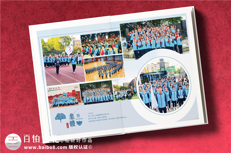高中畢業(yè)紀念冊留言卷首語范文-中學生畢業(yè)手冊怎么做