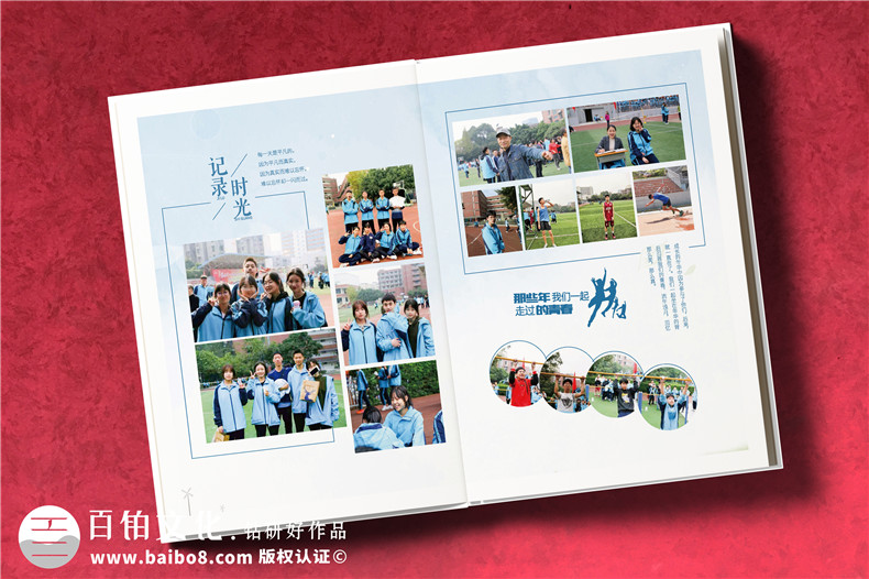 高中畢業(yè)紀念冊留言卷首語范文-中學生畢業(yè)手冊怎么做