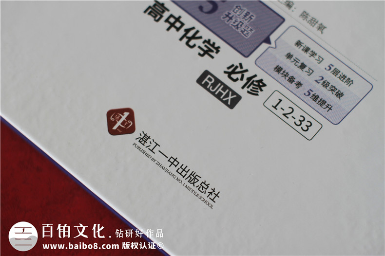 高中畢業(yè)同學(xué)錄-高考完做一本個(gè)性的班級畢業(yè)紀(jì)念冊