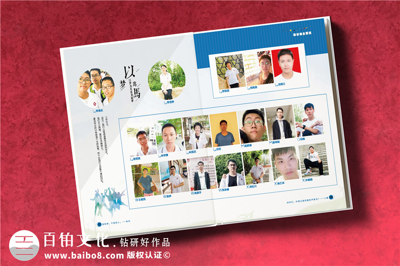 高中畢業(yè)同學(xué)錄-高考完做一本個(gè)性的班級畢業(yè)紀(jì)念冊