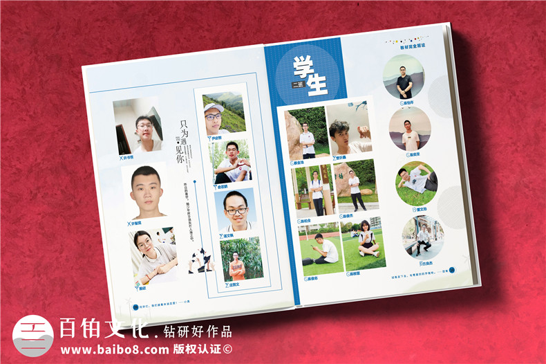高中畢業(yè)同學(xué)錄-高考完做一本個(gè)性的班級畢業(yè)紀(jì)念冊
