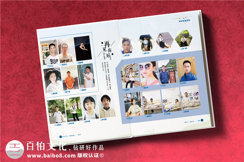 高中畢業(yè)同學(xué)錄-高考完做一本個(gè)性的班級畢業(yè)紀(jì)念冊