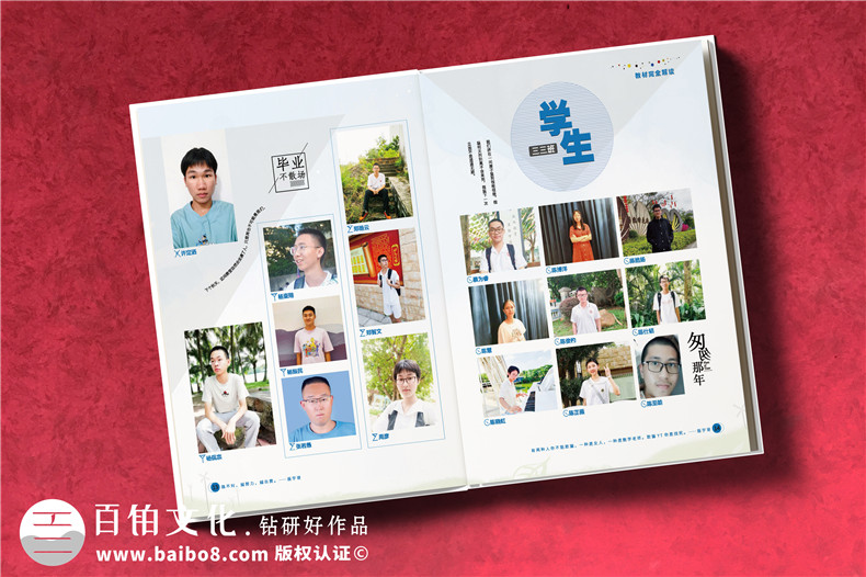 高中畢業(yè)同學(xué)錄-高考完做一本個(gè)性的班級畢業(yè)紀(jì)念冊