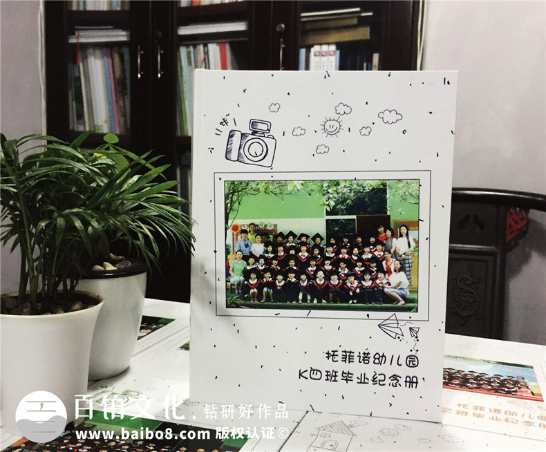 幼兒園大班畢業(yè)紀念冊-班級畢業(yè)同學錄