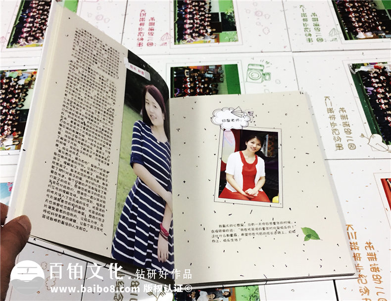 幼兒園大班畢業(yè)紀念冊-班級畢業(yè)同學錄