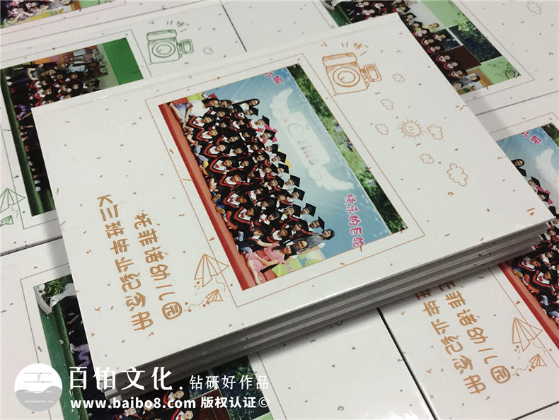 幼兒園大班畢業(yè)紀念冊-班級畢業(yè)同學錄