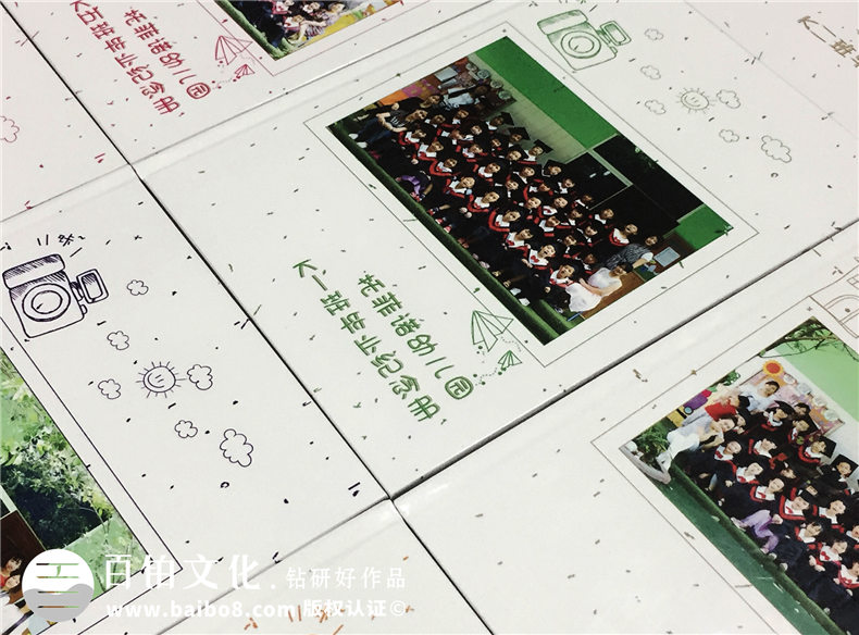 幼兒園大班畢業(yè)紀念冊-班級畢業(yè)同學錄