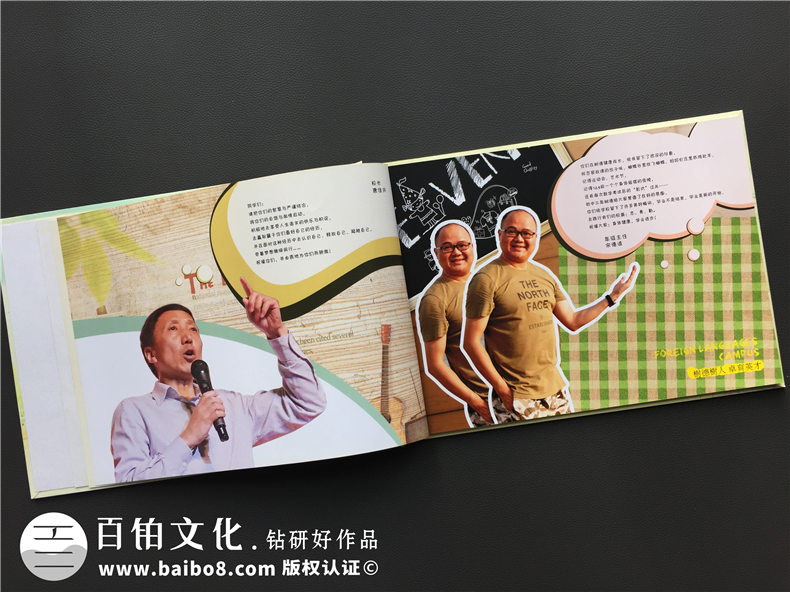 初中同學(xué)紀(jì)念冊(cè)設(shè)計(jì)方法 聯(lián)系設(shè)計(jì)公司制作初中畢業(yè)紀(jì)念冊(cè)！