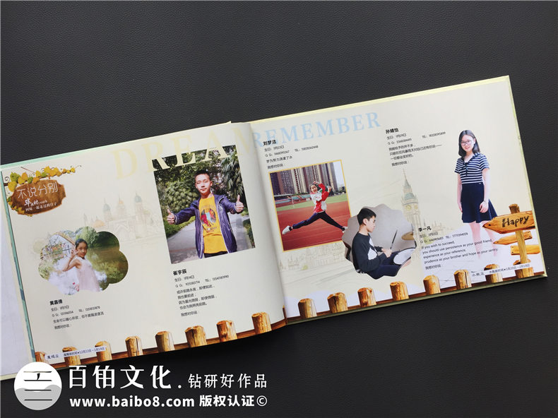 初中同學(xué)紀(jì)念冊(cè)設(shè)計(jì)方法 聯(lián)系設(shè)計(jì)公司制作初中畢業(yè)紀(jì)念冊(cè)！