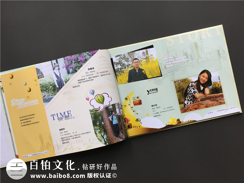 初中同學(xué)紀(jì)念冊(cè)設(shè)計(jì)方法 聯(lián)系設(shè)計(jì)公司制作初中畢業(yè)紀(jì)念冊(cè)！