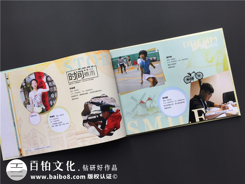 初中同學(xué)紀(jì)念冊(cè)設(shè)計(jì)方法 聯(lián)系設(shè)計(jì)公司制作初中畢業(yè)紀(jì)念冊(cè)！