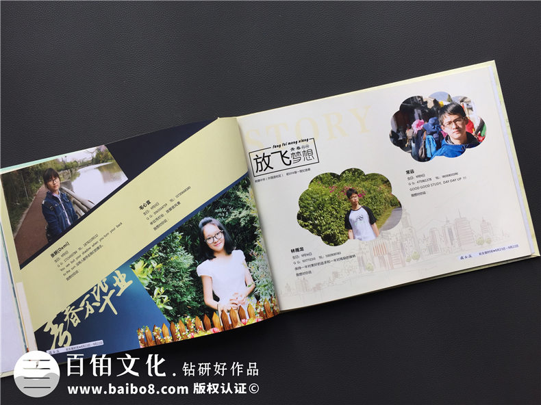 初三畢業(yè)同學(xué)錄定制,給這波文藝的初中畢業(yè)紀(jì)念冊跪了-樹德中學(xué)