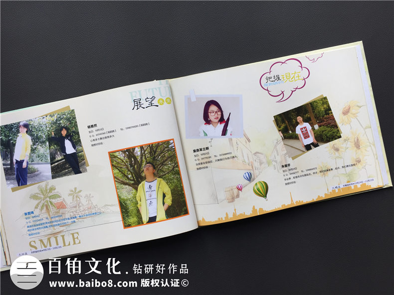 初中同學(xué)紀(jì)念冊(cè)設(shè)計(jì)方法 聯(lián)系設(shè)計(jì)公司制作初中畢業(yè)紀(jì)念冊(cè)！