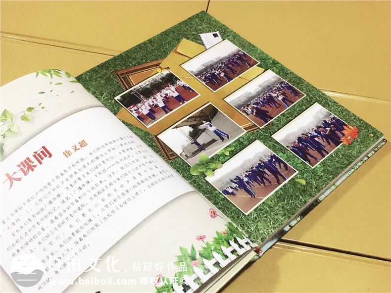 高三畢業(yè)紀(jì)念冊(cè)-班級(jí)留念冊(cè)制作公司