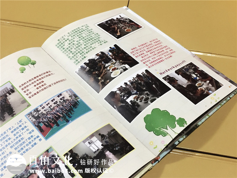 高三畢業(yè)紀(jì)念冊(cè)-班級(jí)留念冊(cè)制作公司