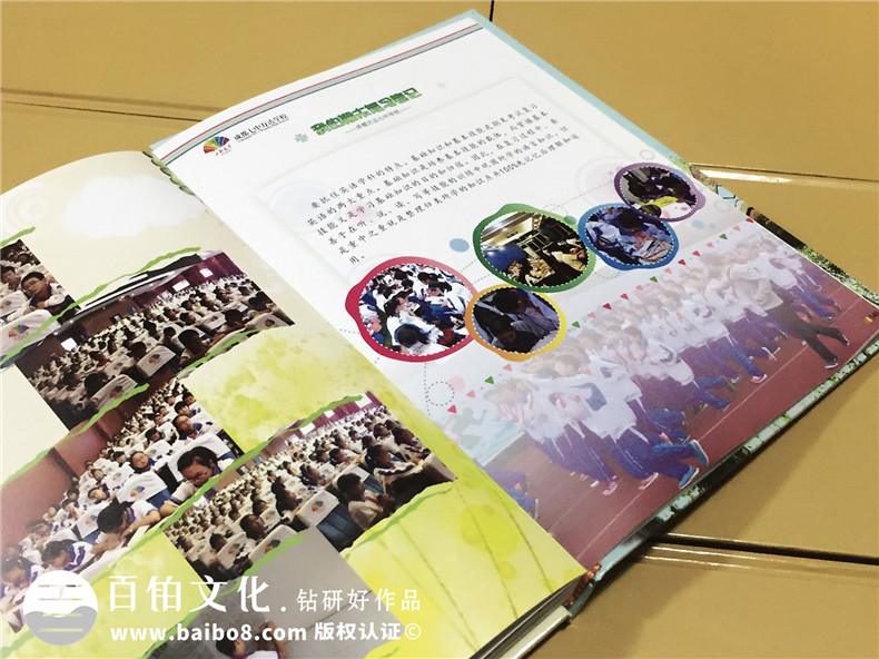 高三畢業(yè)紀(jì)念冊(cè)-班級(jí)留念冊(cè)制作公司