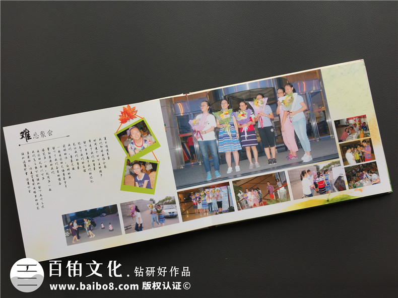 中學(xué)初三畢業(yè)紀(jì)念冊設(shè)計-九年級畢業(yè)同學(xué)錄制作