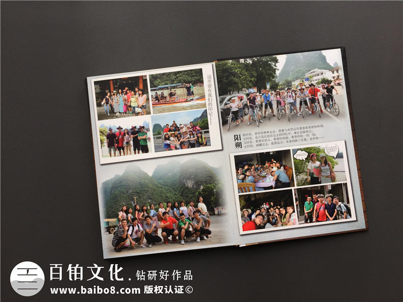 大學畢業(yè)紀念冊承載校園青春記憶 畢業(yè)季同學不說再見 青春不散場第4張-宣傳畫冊,紀念冊設(shè)計制作-價格費用,文案模板,印刷裝訂,尺寸大小