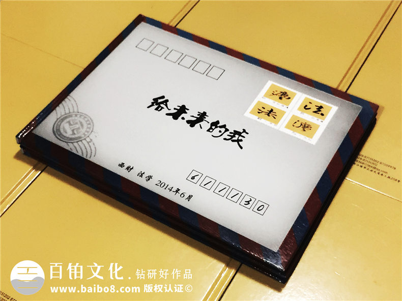 一次畢業(yè)紀(jì)念冊制作 可記載曾經(jīng)漫長的美好回憶！第1張-宣傳畫冊,紀(jì)念冊設(shè)計(jì)制作-價格費(fèi)用,文案模板,印刷裝訂,尺寸大小