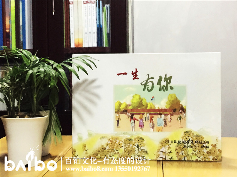 同學畢業(yè)相冊制作 相信完成畢業(yè)相冊是讓同學們高興的事情第1張-宣傳畫冊,紀念冊設計制作-價格費用,文案模板,印刷裝訂,尺寸大小