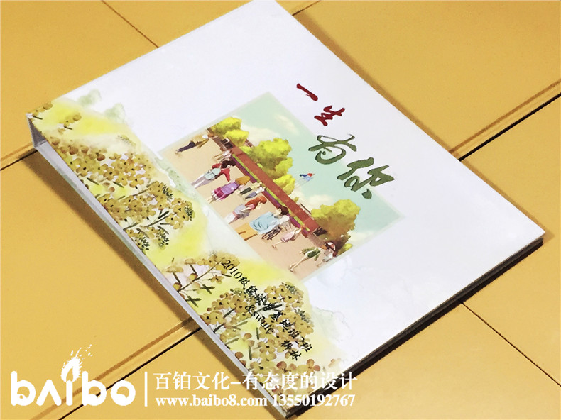 成都西南財(cái)大學(xué)2010級(jí)經(jīng)濟(jì)學(xué)基地班畢業(yè)紀(jì)念冊