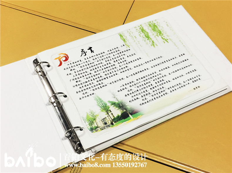 永恒的紀(jì)念就是制作一本畢業(yè)紀(jì)念冊(cè) 才是對(duì)大學(xué)青春歲月的最好記錄！第2張-宣傳畫冊(cè),紀(jì)念冊(cè)設(shè)計(jì)制作-價(jià)格費(fèi)用,文案模板,印刷裝訂,尺寸大小