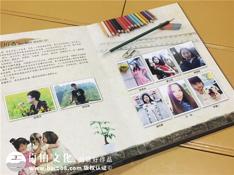 6月份畢業(yè)季的結(jié)束 我們完成畢業(yè)紀念冊制作任務(wù)、珍藏畢業(yè)前的青春！