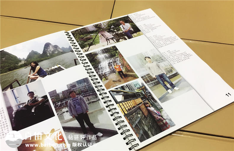 成都西南財經(jīng)大學(xué)09級公管學(xué)院畢業(yè)紀(jì)念冊同學(xué)錄