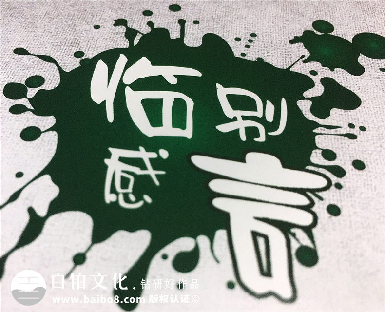 成都西南財經(jīng)大學(xué)2011屆大學(xué)畢業(yè)紀(jì)念冊-同學(xué)錄
