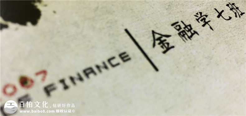 成都西南財經(jīng)大學(xué)2011屆大學(xué)畢業(yè)紀(jì)念冊-同學(xué)錄