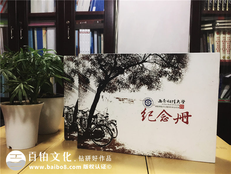 同學(xué)紀(jì)念冊(cè)素材 同學(xué)聚會(huì)紀(jì)念冊(cè)制作模板文字素材第2張-宣傳畫(huà)冊(cè),紀(jì)念冊(cè)設(shè)計(jì)制作-價(jià)格費(fèi)用,文案模板,印刷裝訂,尺寸大小