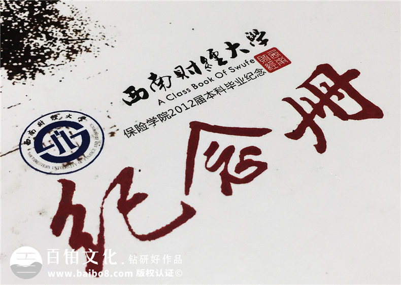 2019年又到畢業(yè)紀(jì)念冊(cè)制作的時(shí)候 完美的紀(jì)念冊(cè)設(shè)計(jì)記載校園青春！