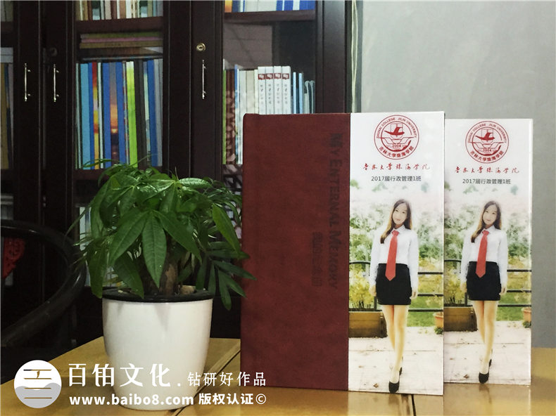 學生畢業(yè)紀念冊制作 定格校園記憶紀念同學友誼！