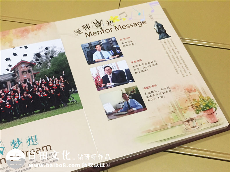 學生畢業(yè)紀念冊制作 定格校園記憶紀念同學友誼！