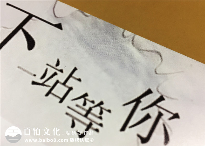 西南財(cái)經(jīng)大學(xué)金融學(xué)院畢業(yè)紀(jì)念冊(cè)-班級(jí)同學(xué)錄